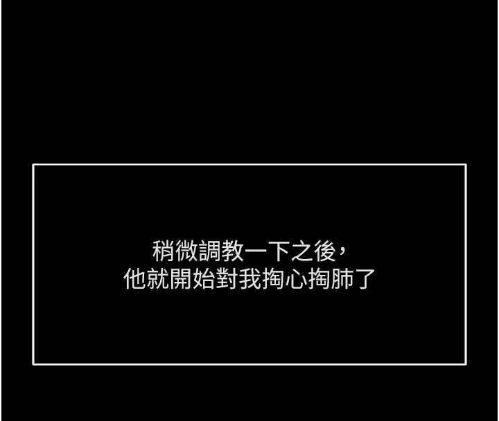 第49话-準备生我的小孩吧!!