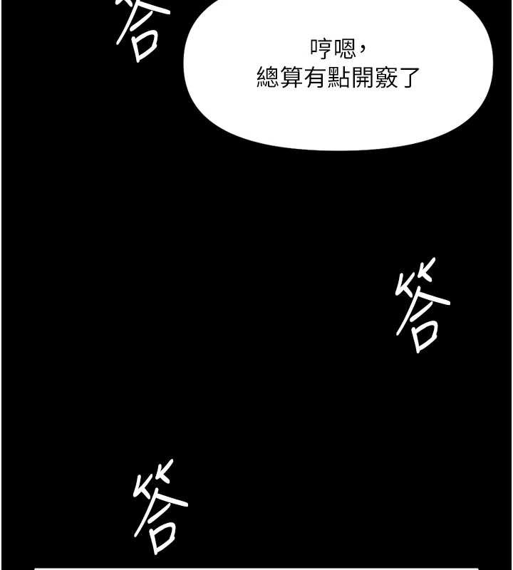 第49话-準备生我的小孩吧!!