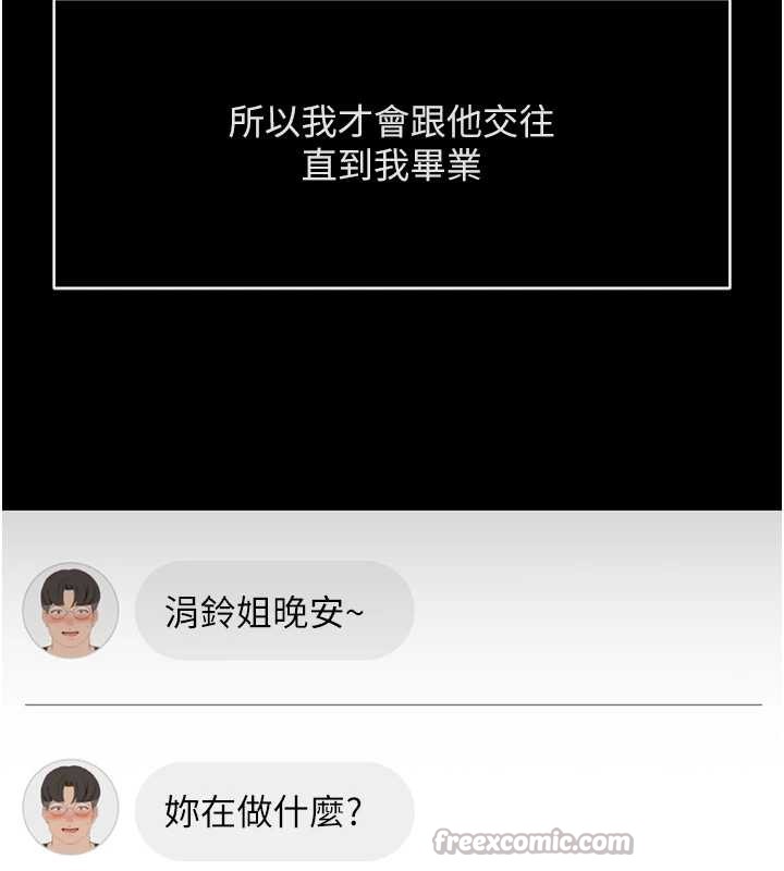 第49话-準备生我的小孩吧!!