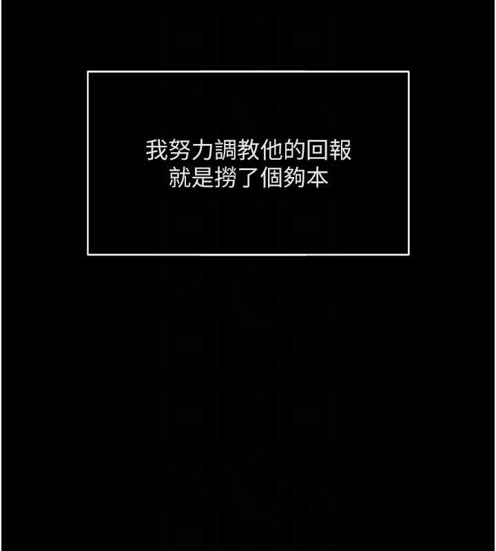 第49话-準备生我的小孩吧!!