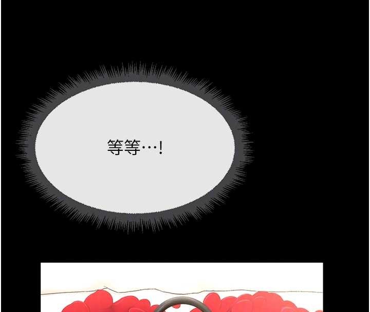 第49话-準备生我的小孩吧!!