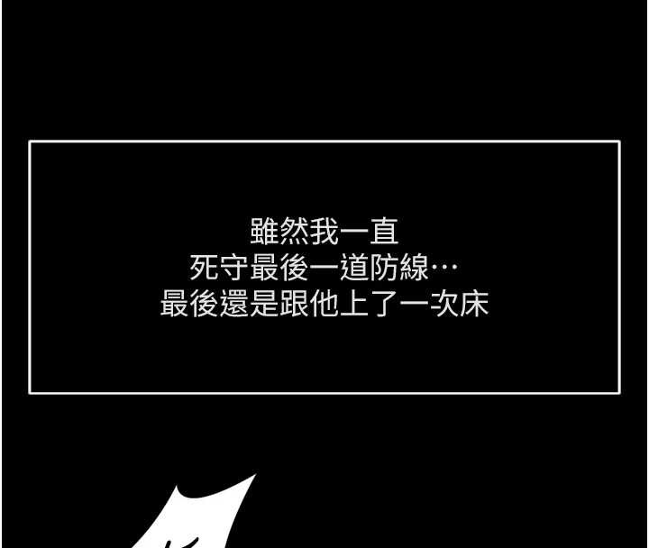 第49话-準备生我的小孩吧!!