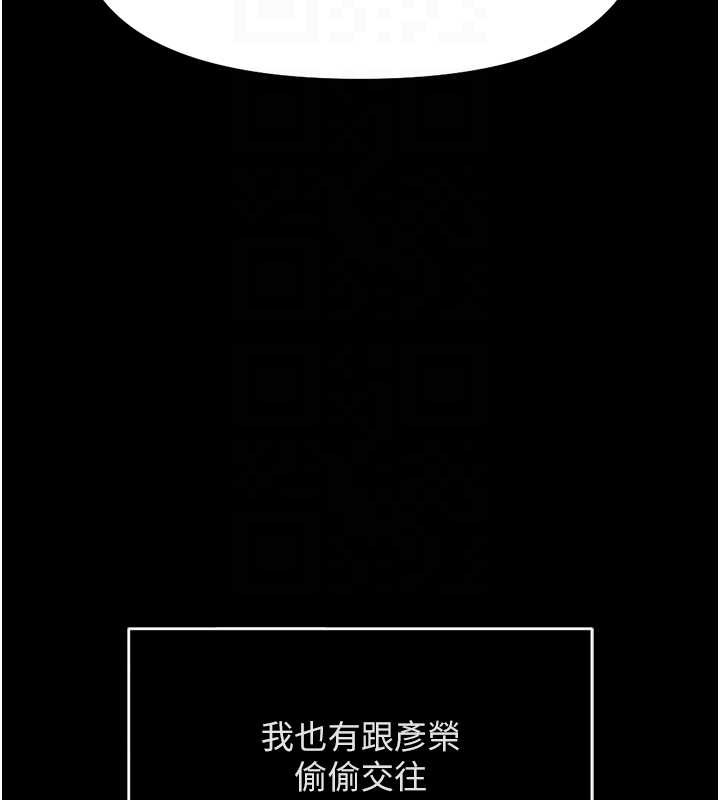 第49话-準备生我的小孩吧!!