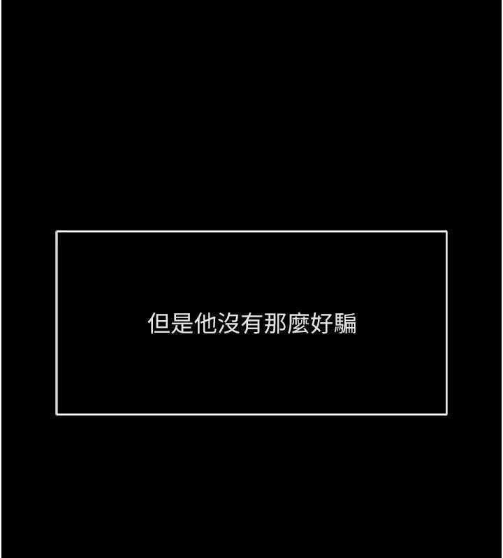 第49话-準备生我的小孩吧!!