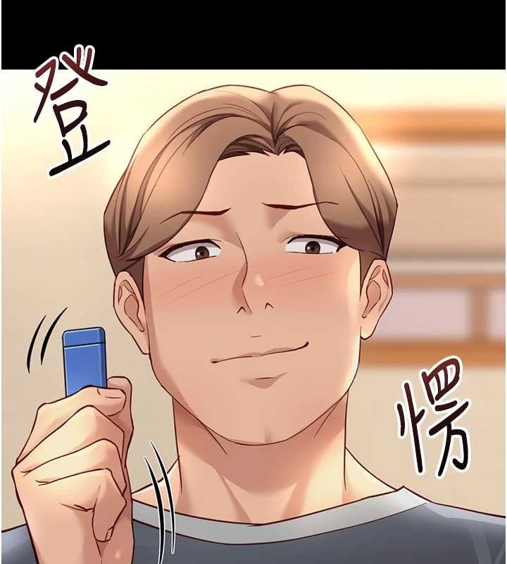 第49话-準备生我的小孩吧!!