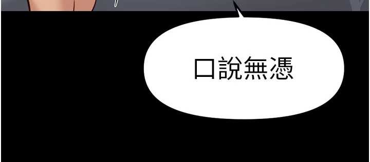 第49话-準备生我的小孩吧!!