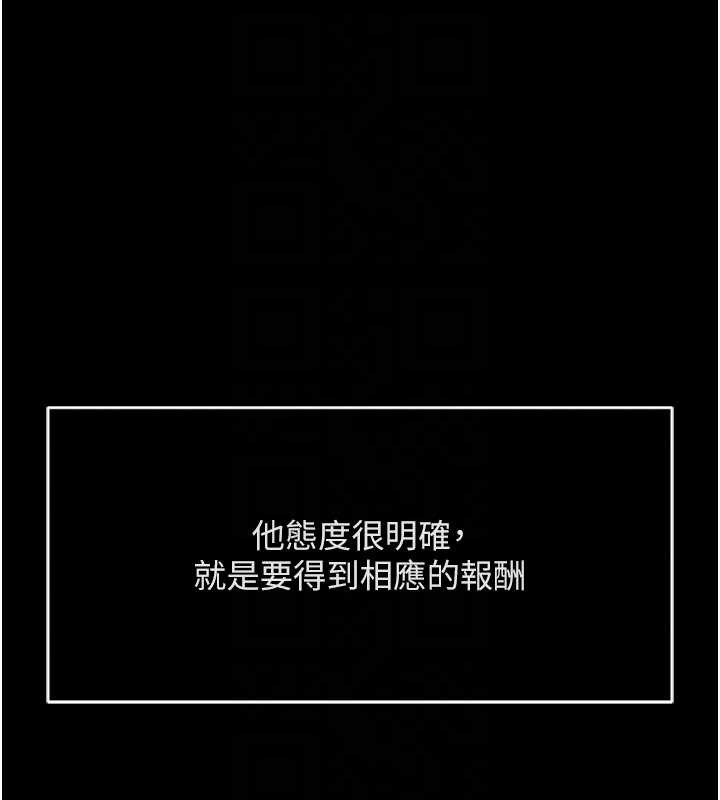 第49话-準备生我的小孩吧!!