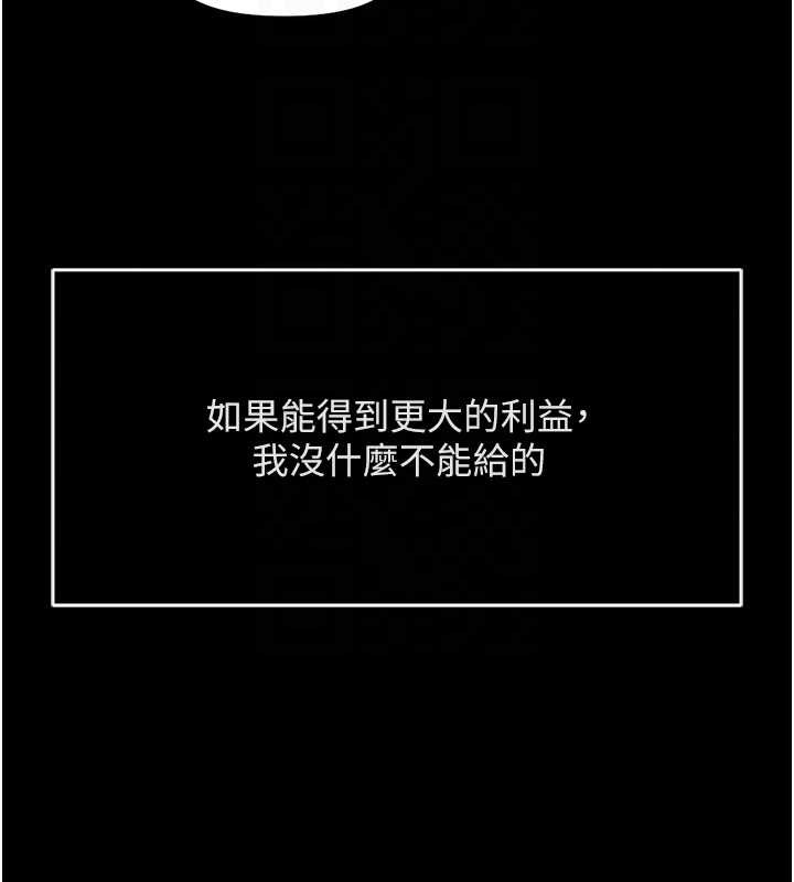 第49话-準备生我的小孩吧!!
