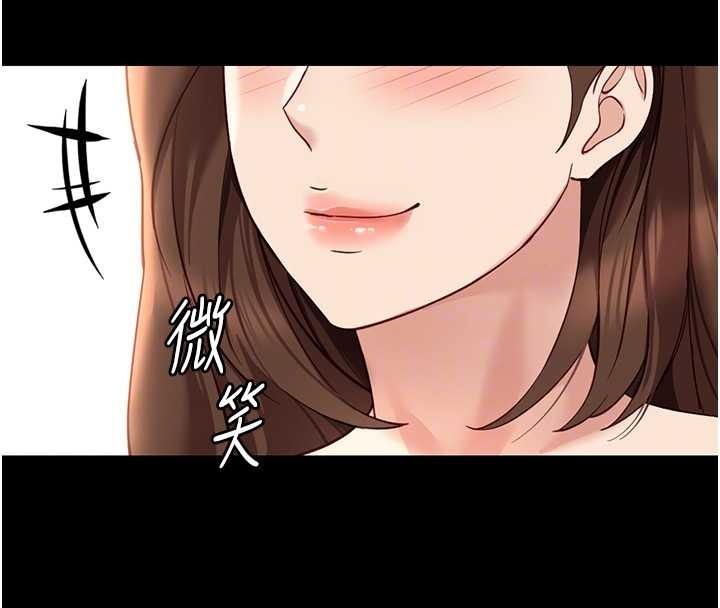第49话-準备生我的小孩吧!!