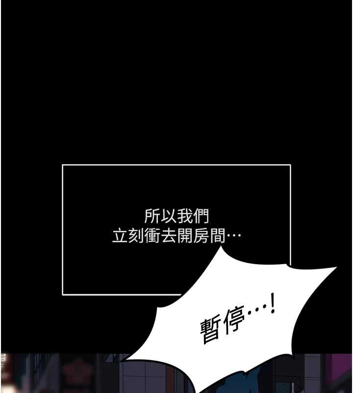 第49话-準备生我的小孩吧!!