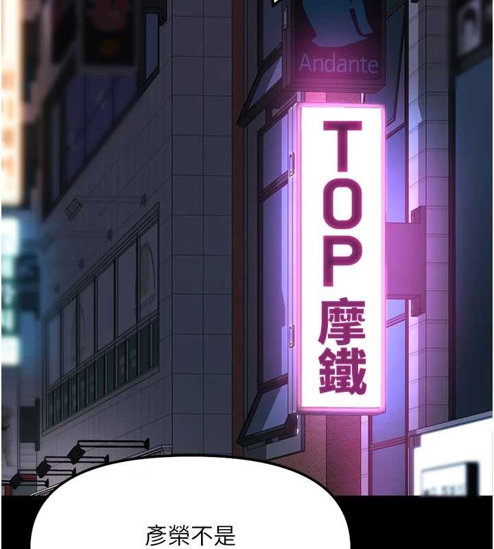 第49话-準备生我的小孩吧!!