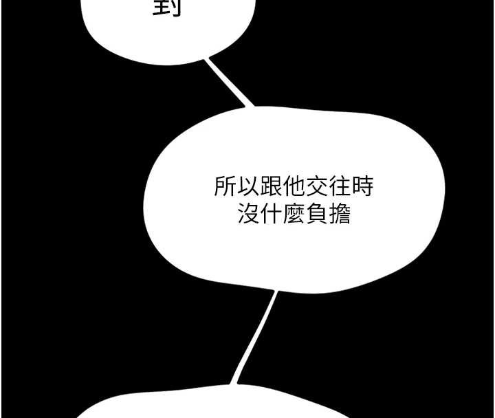 第49话-準备生我的小孩吧!!