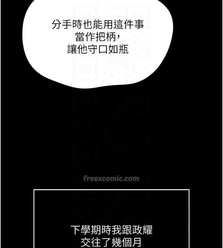第49话-準备生我的小孩吧!!