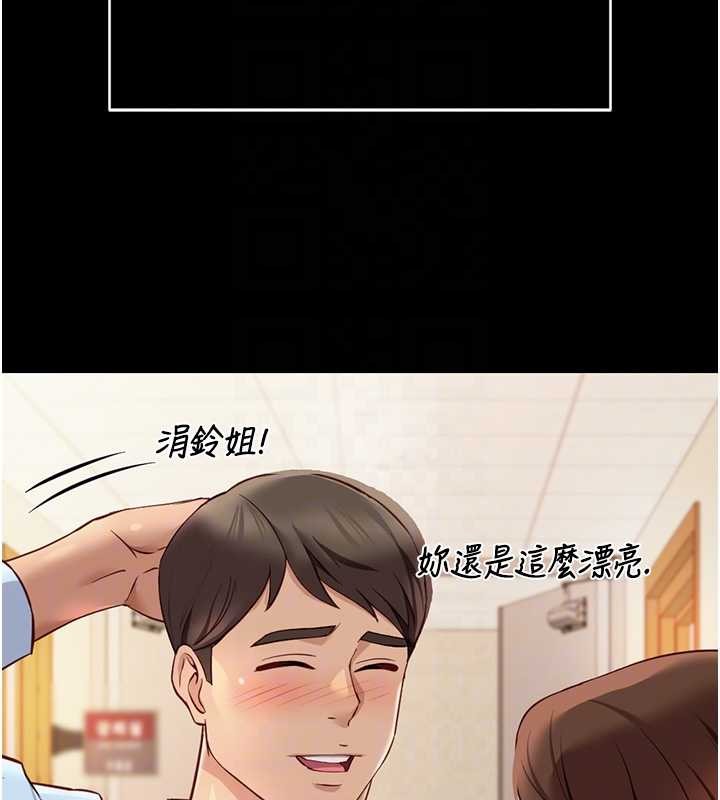 第49话-準备生我的小孩吧!!