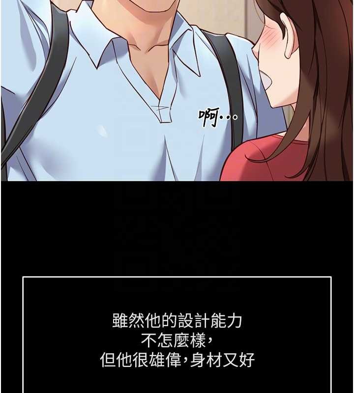 第49话-準备生我的小孩吧!!