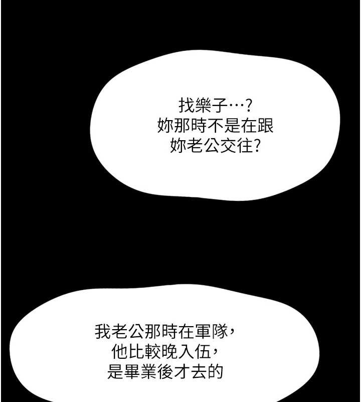 第49话-準备生我的小孩吧!!