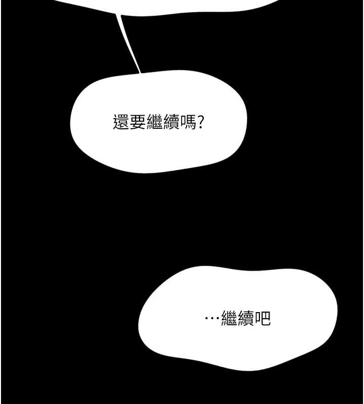 第49话-準备生我的小孩吧!!