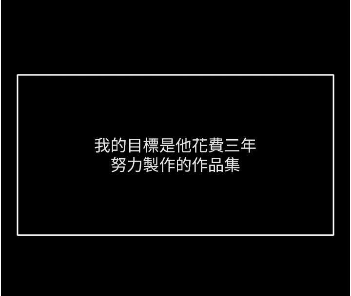 第49话-準备生我的小孩吧!!