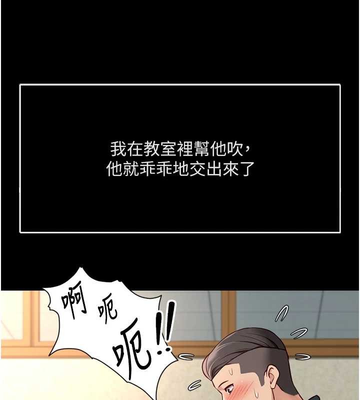 第49话-準备生我的小孩吧!!