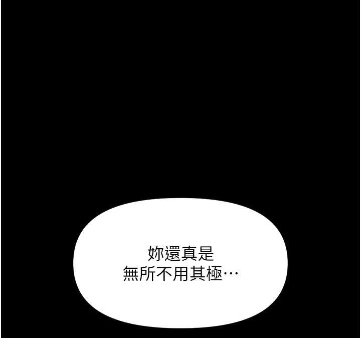 第49话-準备生我的小孩吧!!