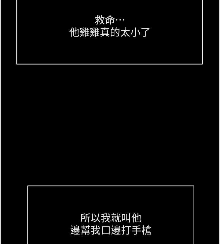 第49话-準备生我的小孩吧!!