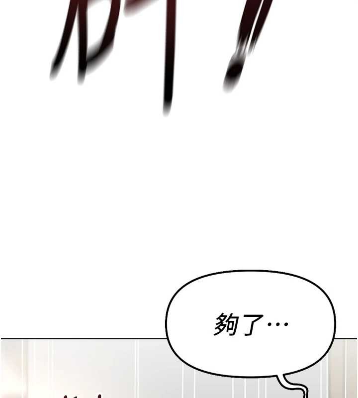 第49话-準备生我的小孩吧!!