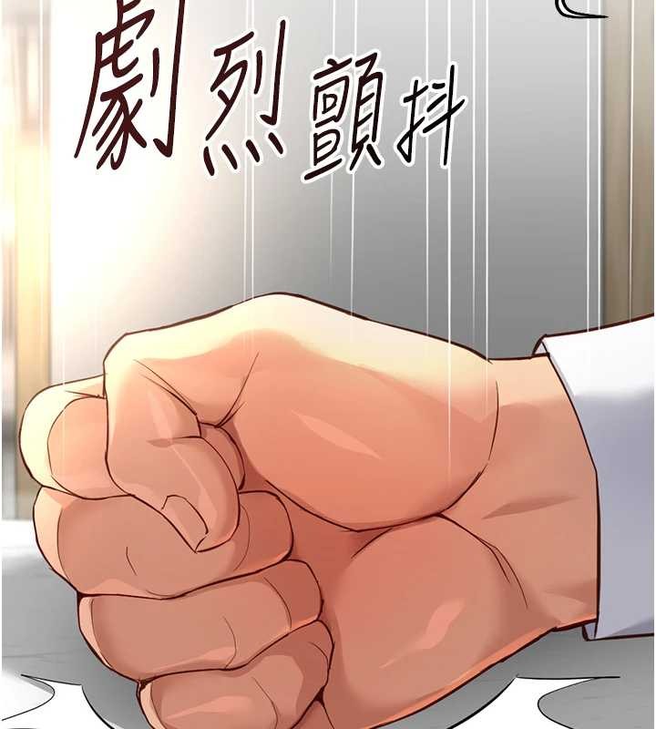第49话-準备生我的小孩吧!!
