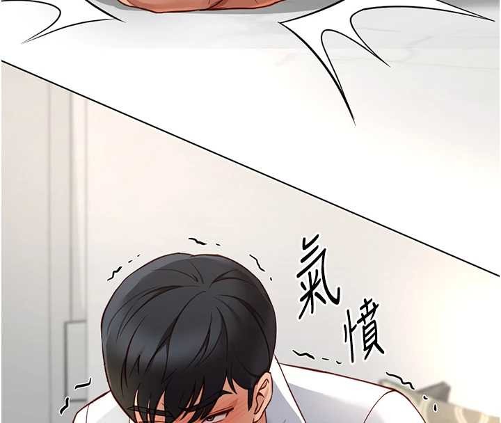 第49话-準备生我的小孩吧!!