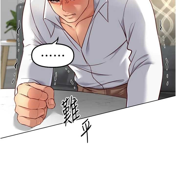 第49话-準备生我的小孩吧!!
