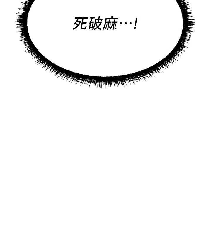 第49话-準备生我的小孩吧!!