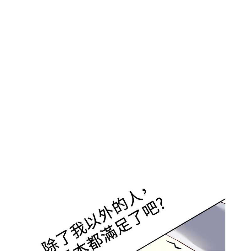 第49话-準备生我的小孩吧!!