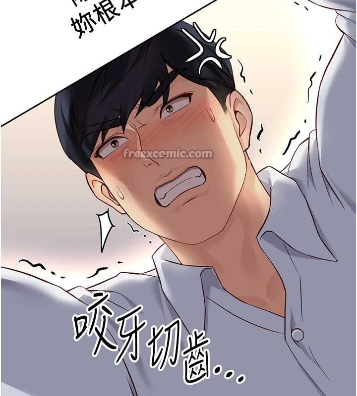 第49话-準备生我的小孩吧!!