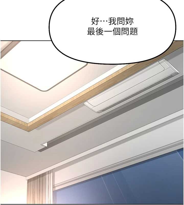 第49话-準备生我的小孩吧!!