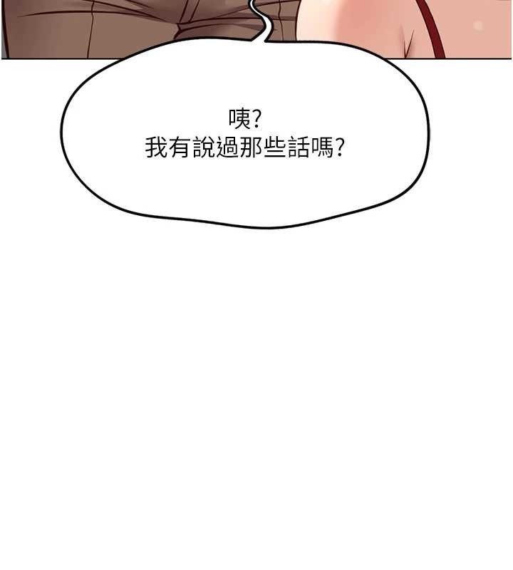 第49话-準备生我的小孩吧!!
