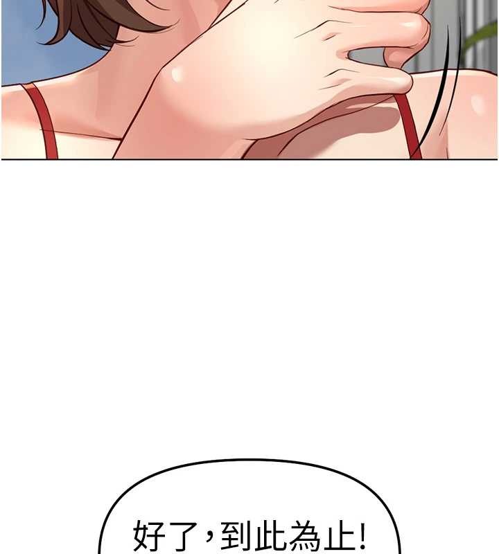 第49话-準备生我的小孩吧!!