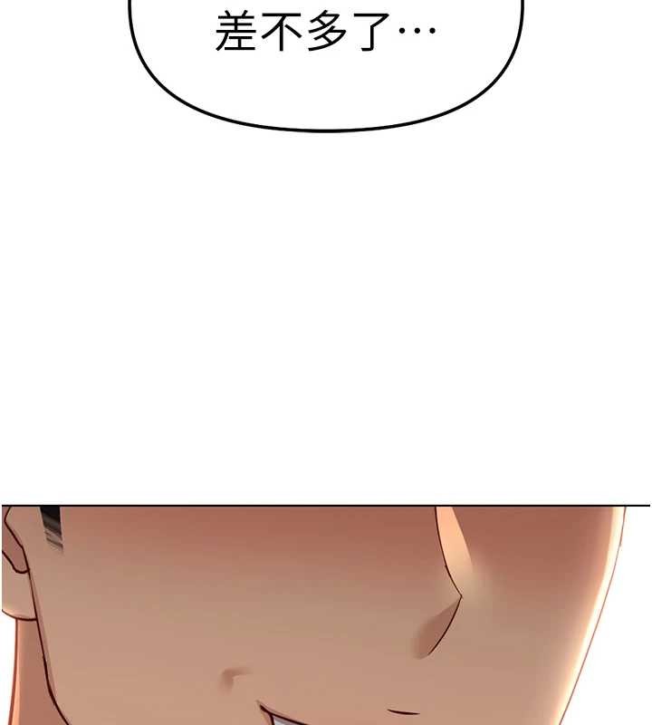 第49话-準备生我的小孩吧!!