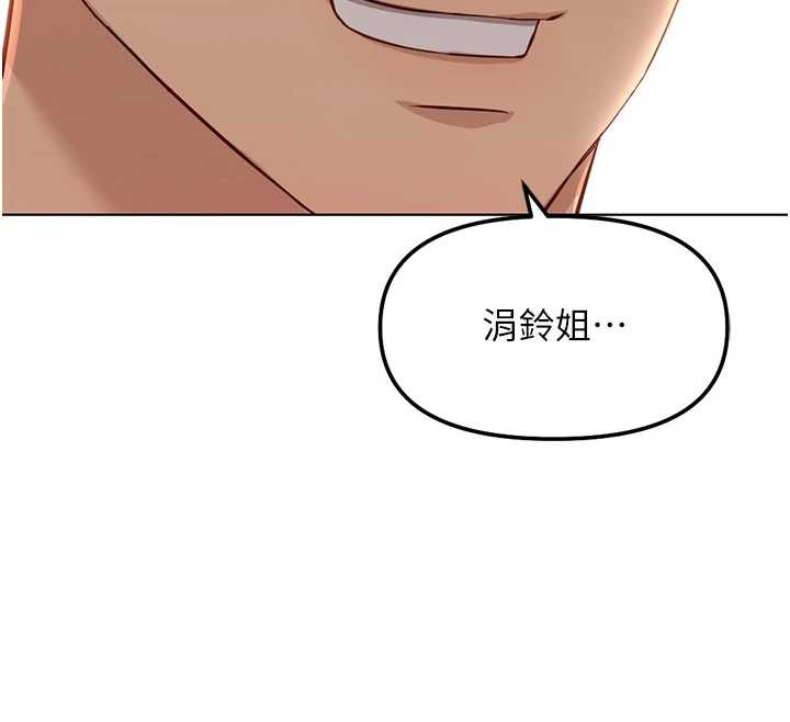 第49话-準备生我的小孩吧!!