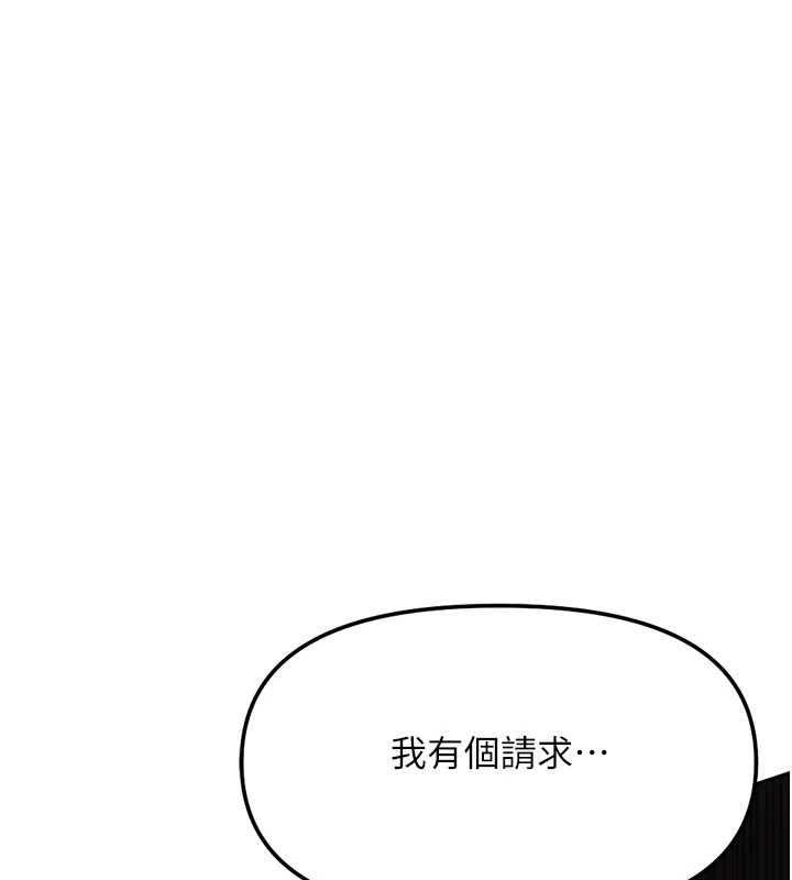 第49话-準备生我的小孩吧!!