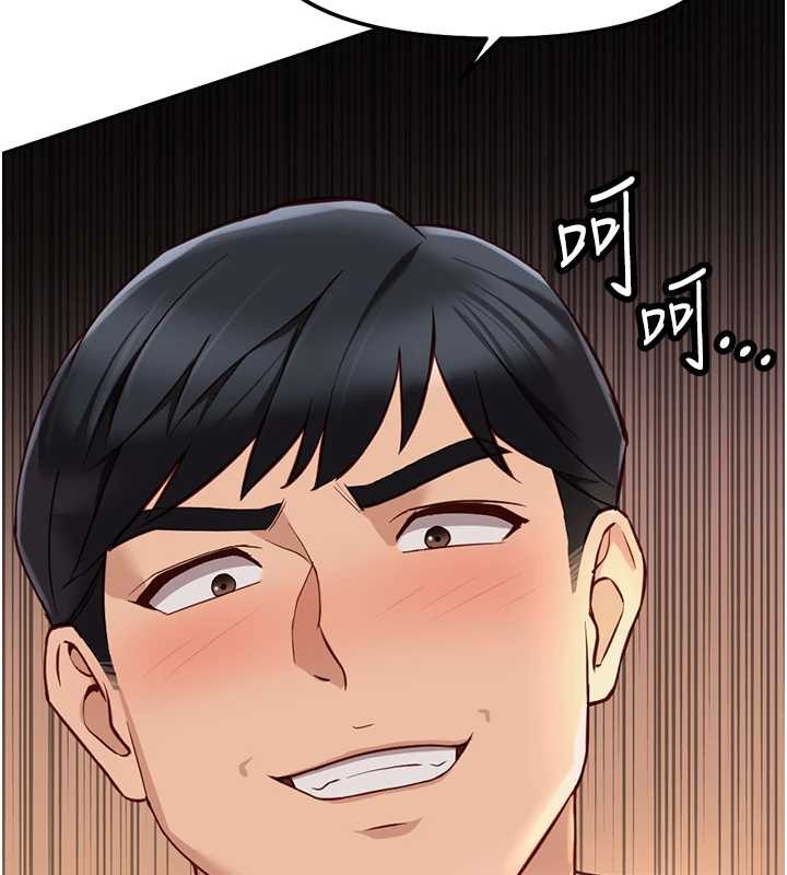 第49话-準备生我的小孩吧!!