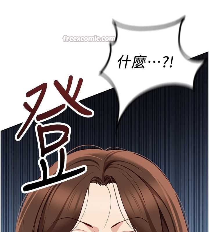 第49话-準备生我的小孩吧!!