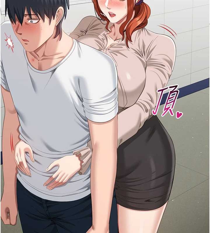 第28话-老师展现自己的最深处