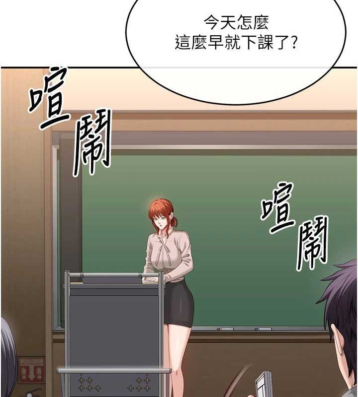 第28话-老师展现自己的最深处