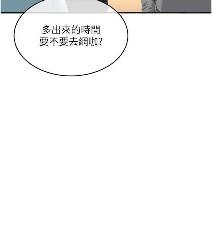 第28话-老师展现自己的最深处
