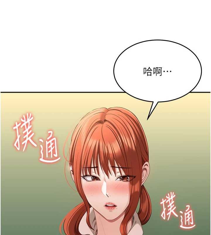 第28话-老师展现自己的最深处