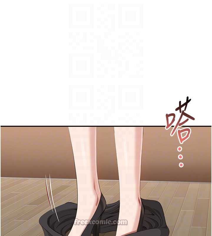 第28话-老师展现自己的最深处