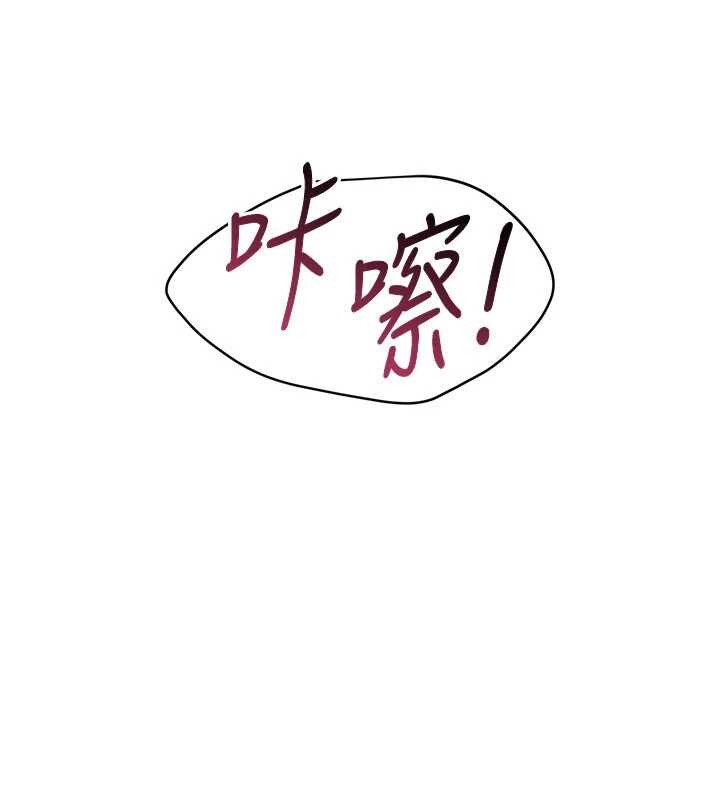 第28话-老师展现自己的最深处