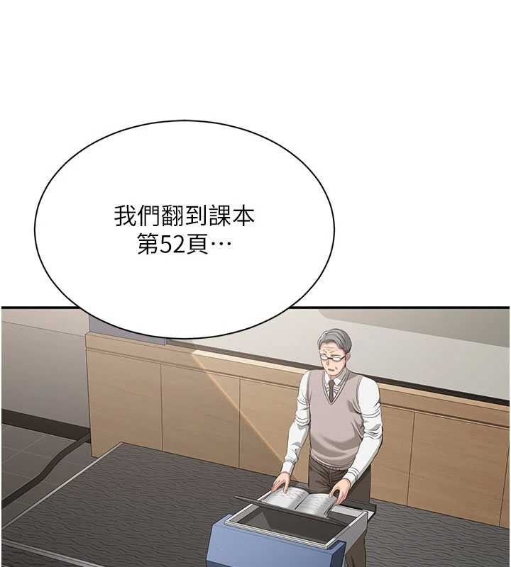 第28话-老师展现自己的最深处