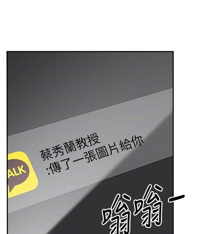 第28话-老师展现自己的最深处