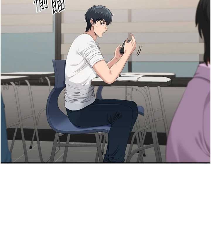 第28话-老师展现自己的最深处