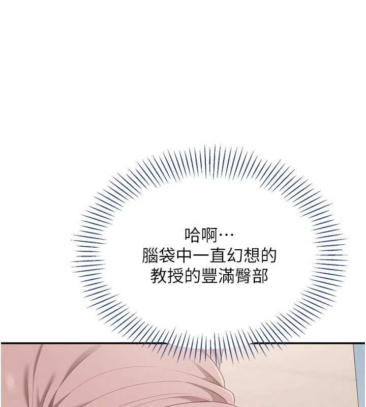 第28话-老师展现自己的最深处